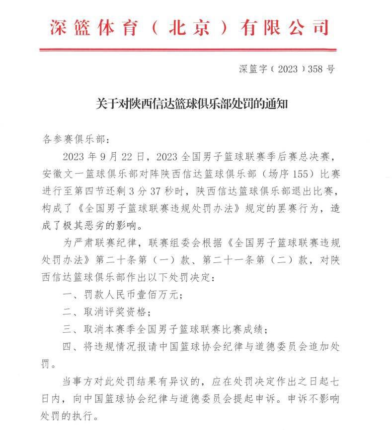 第90分钟，远藤航抢断，若塔得球分给迪亚斯，禁区内接到后者回做，小角度爆射破门，利物浦2-0伯恩利。